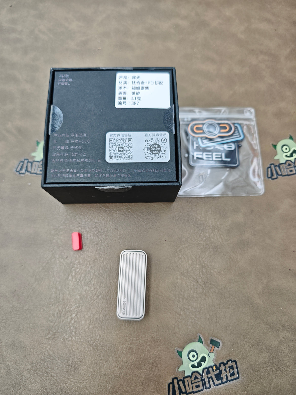 Fuguang Titanium PEI
