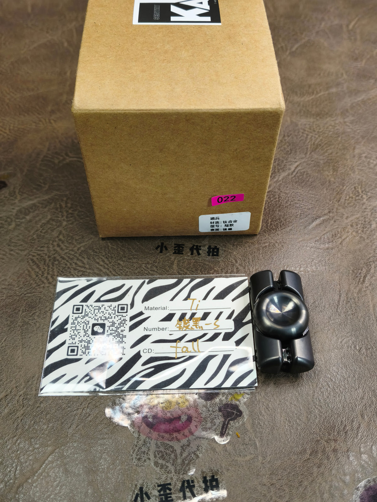 Sentinel Titanium PVD Coated