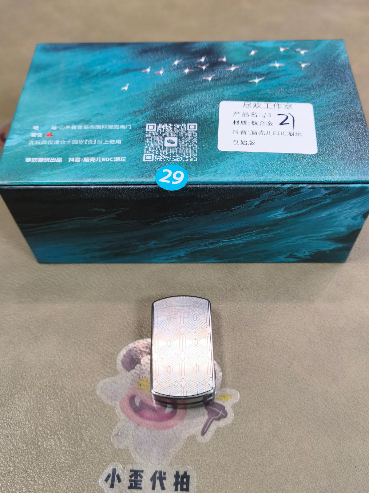Root Three Titanium
