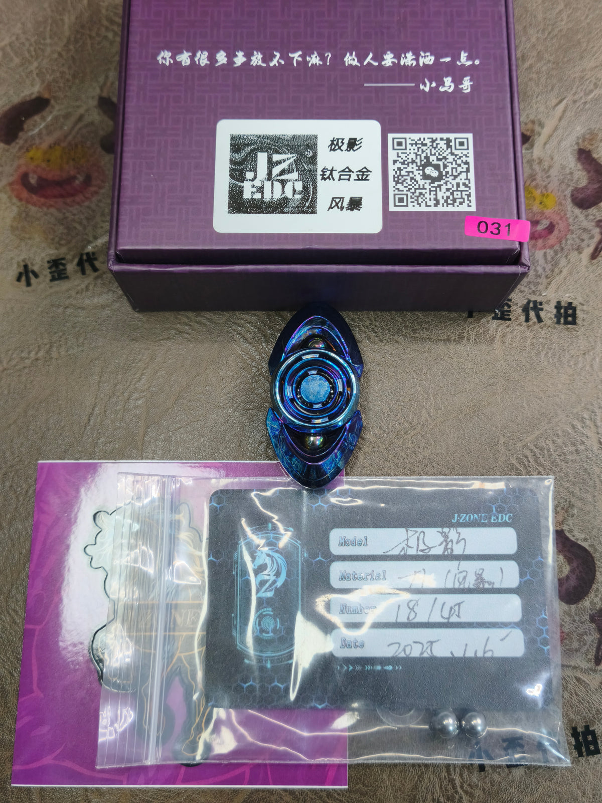 Jixing Titanium