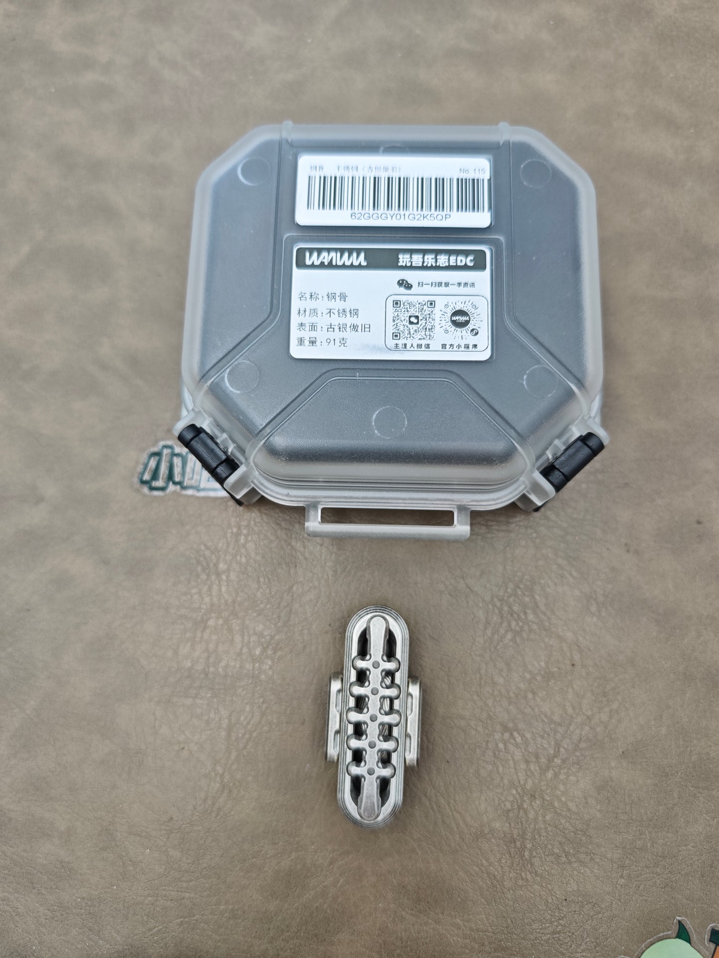Exoskeleton Magnetic Mechanical Stainless Steel Distressed