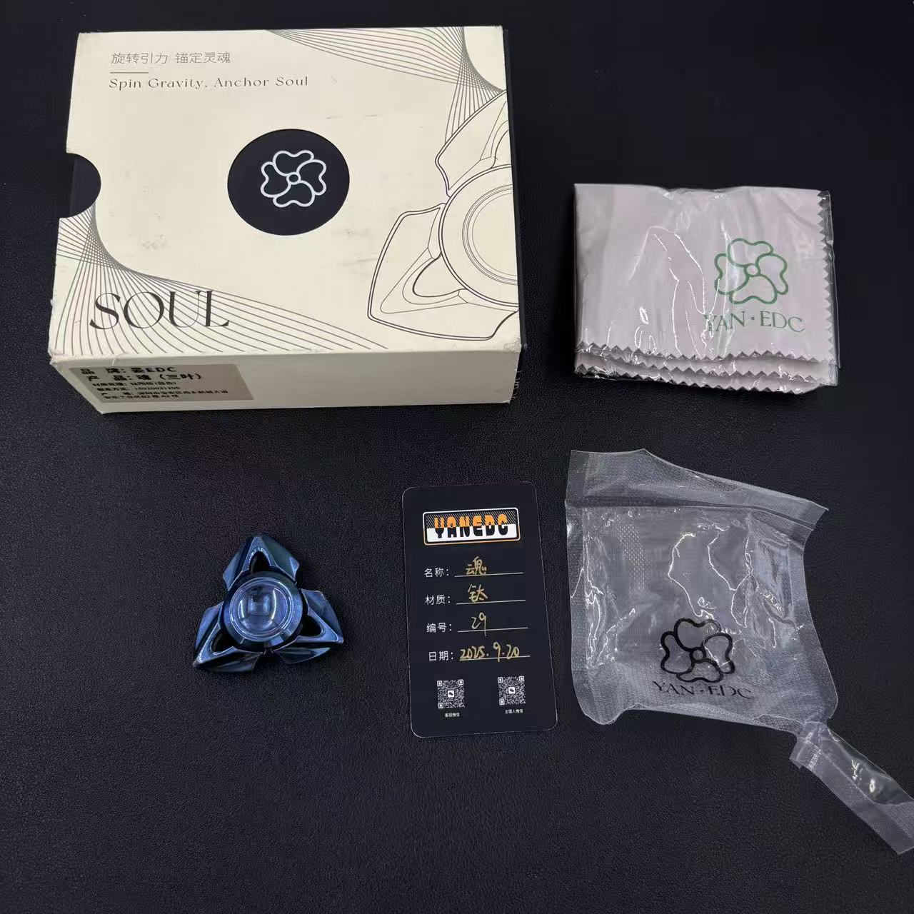 Soul Titanium