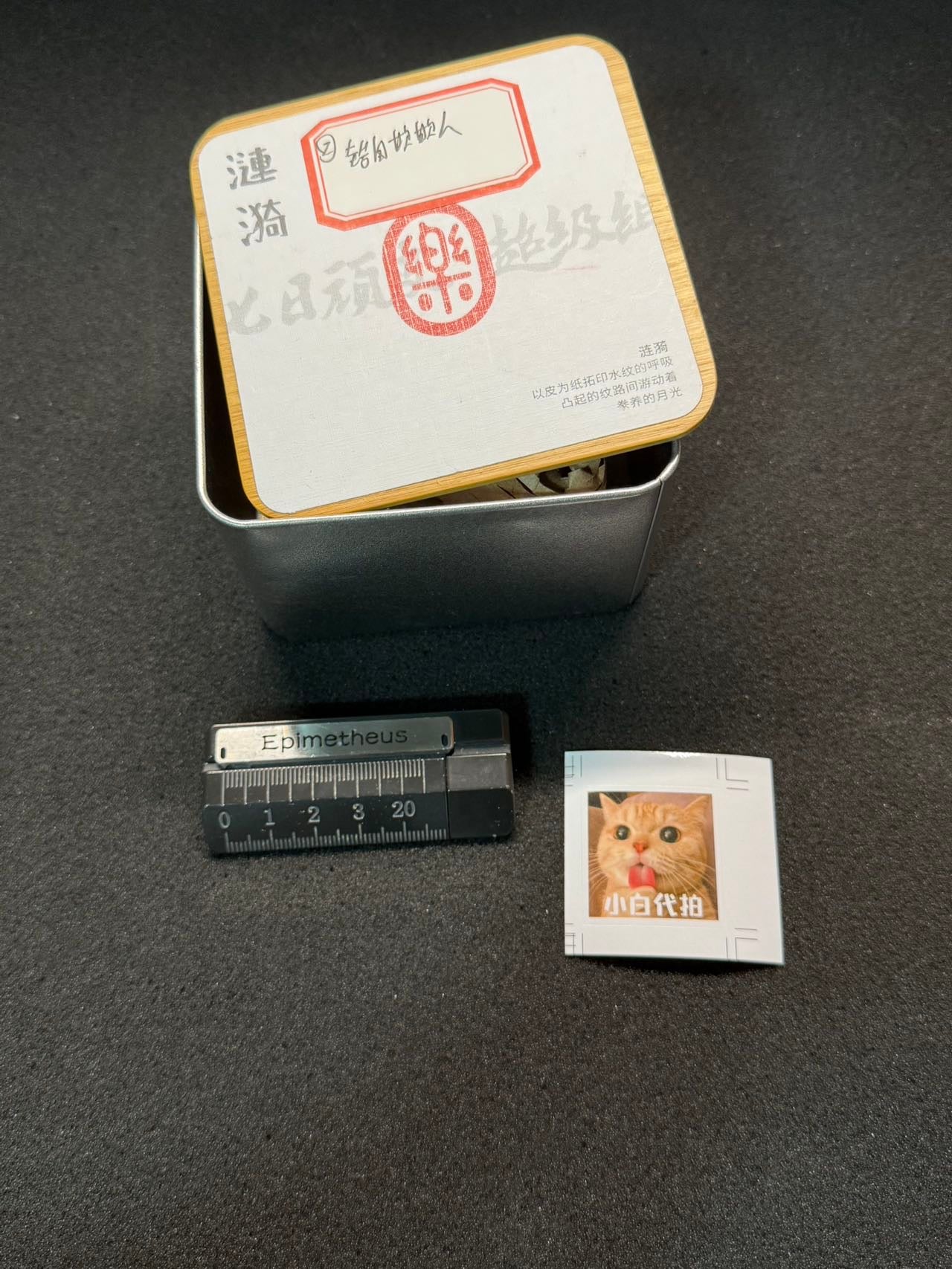 Quirky Ruler Zirconium