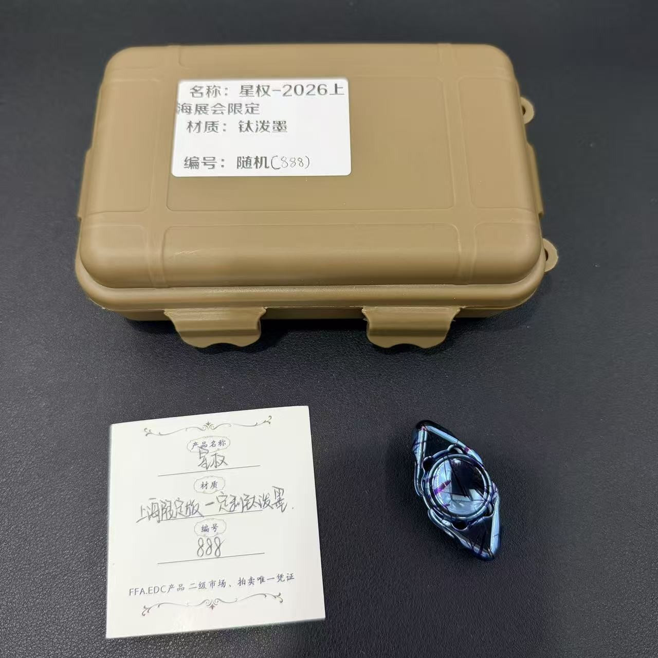 Star Sovereign Titanium Limited Edition