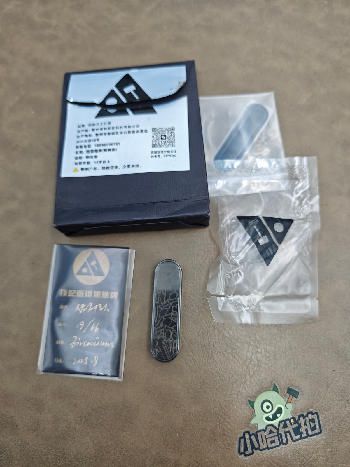 Guandan Zirconium