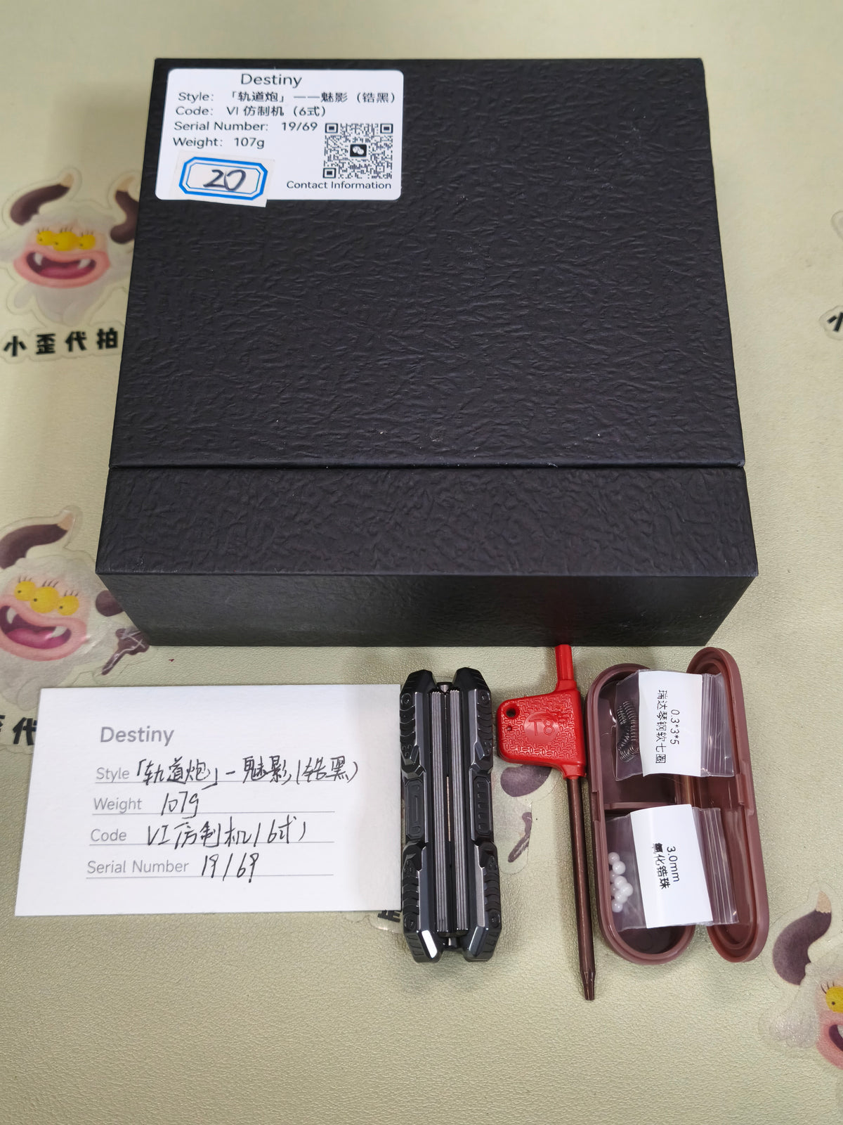 Railgun Zirconium
