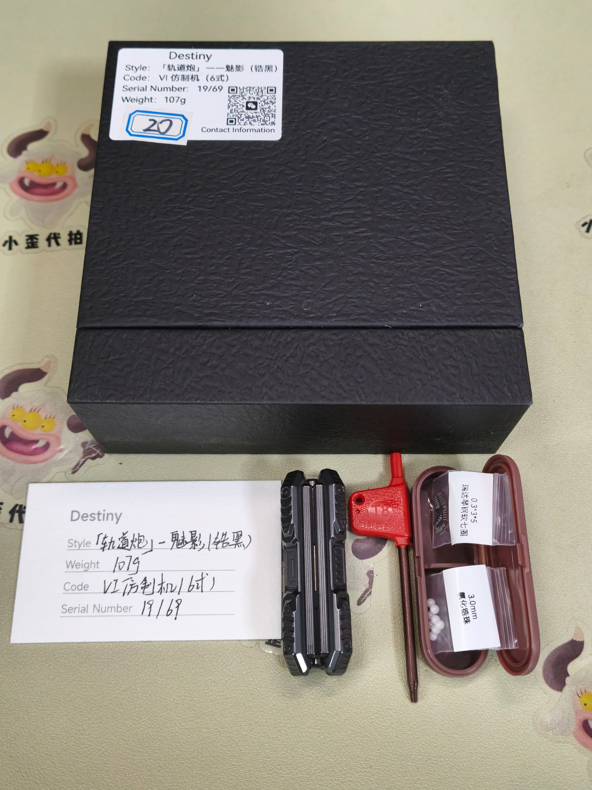 Railgun Zirconium