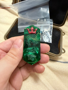 Plane Resin