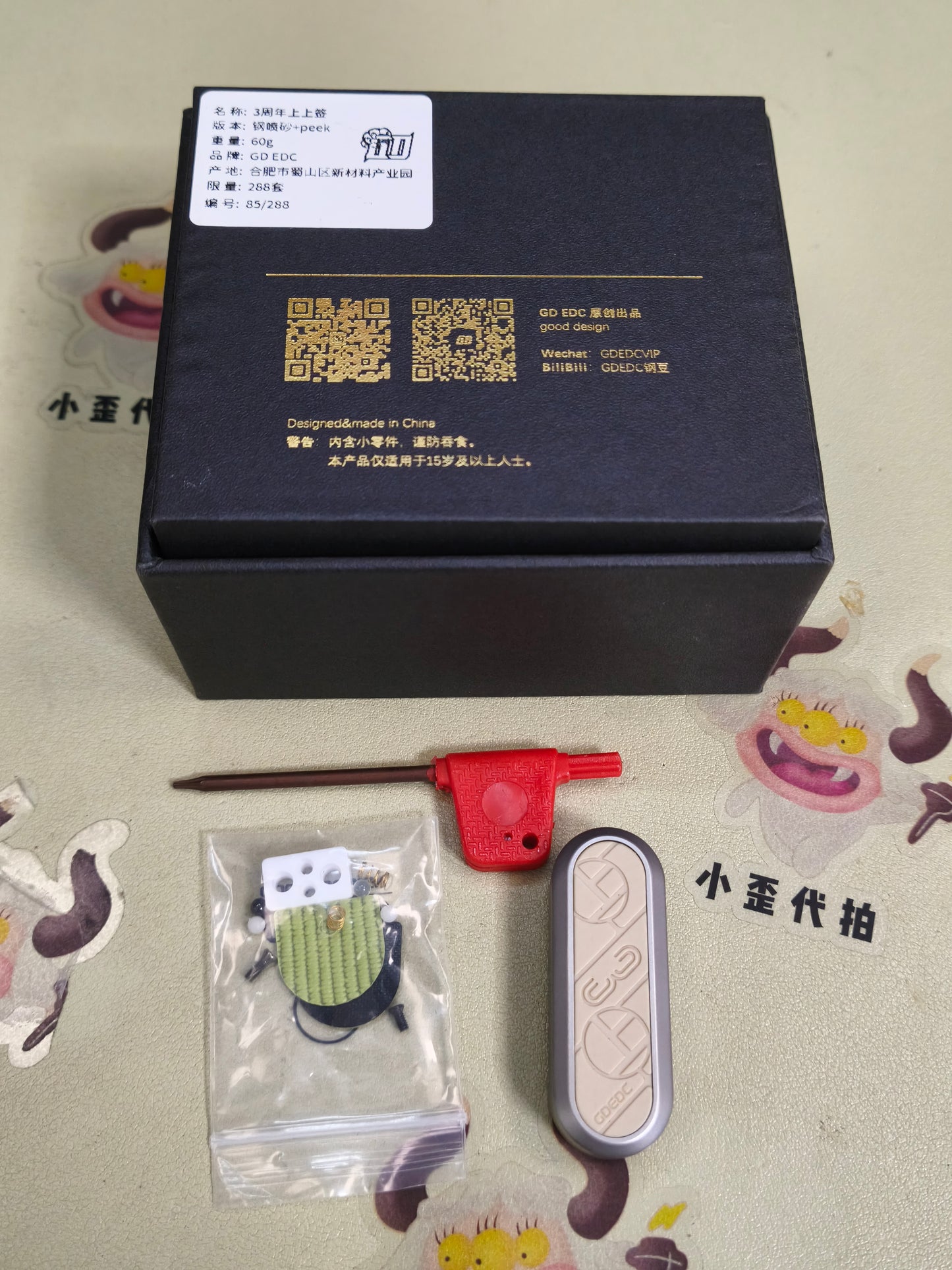 Lucky Draw Stainless Steel Blasted