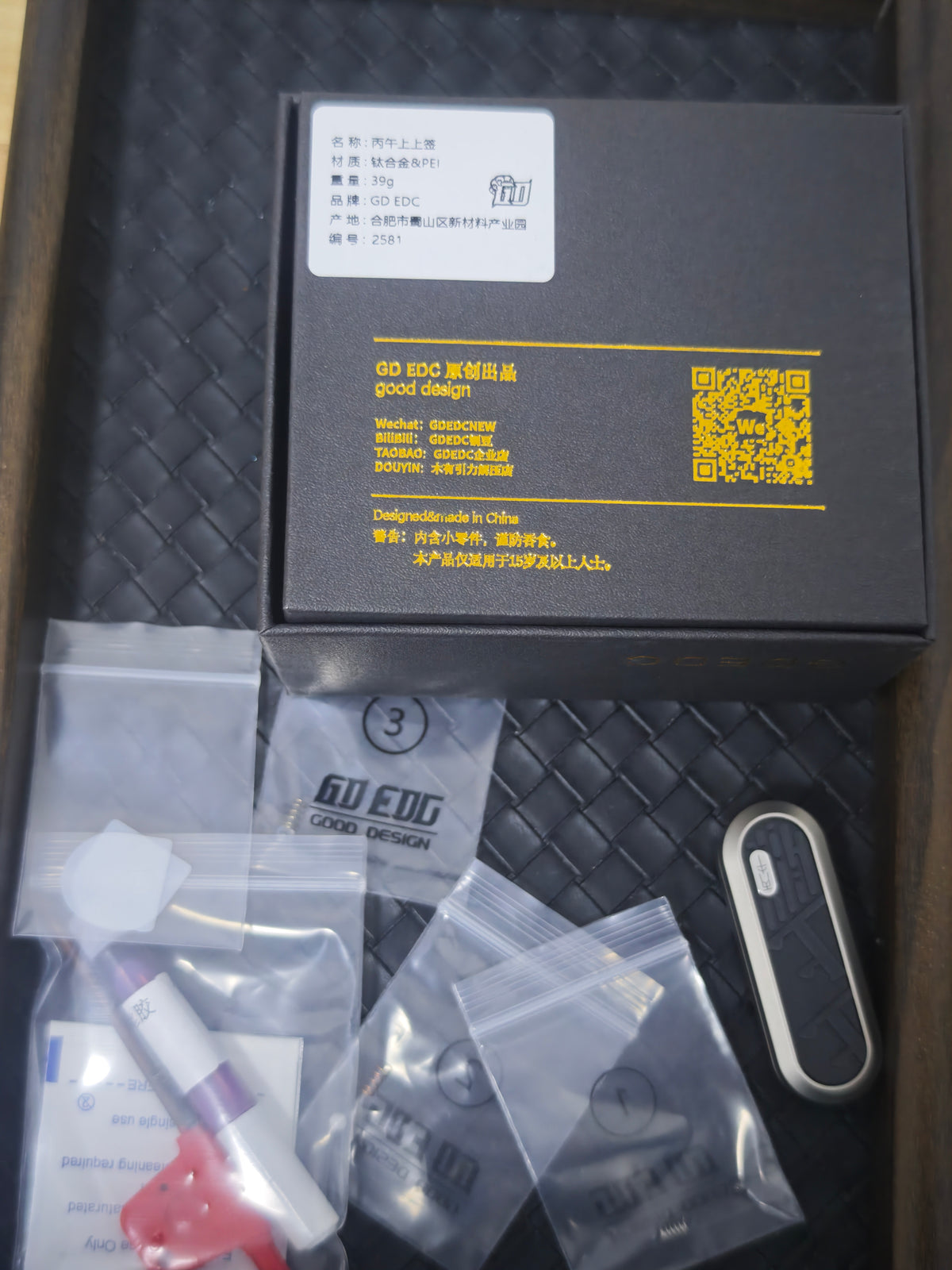 Lucky Draw Titanium