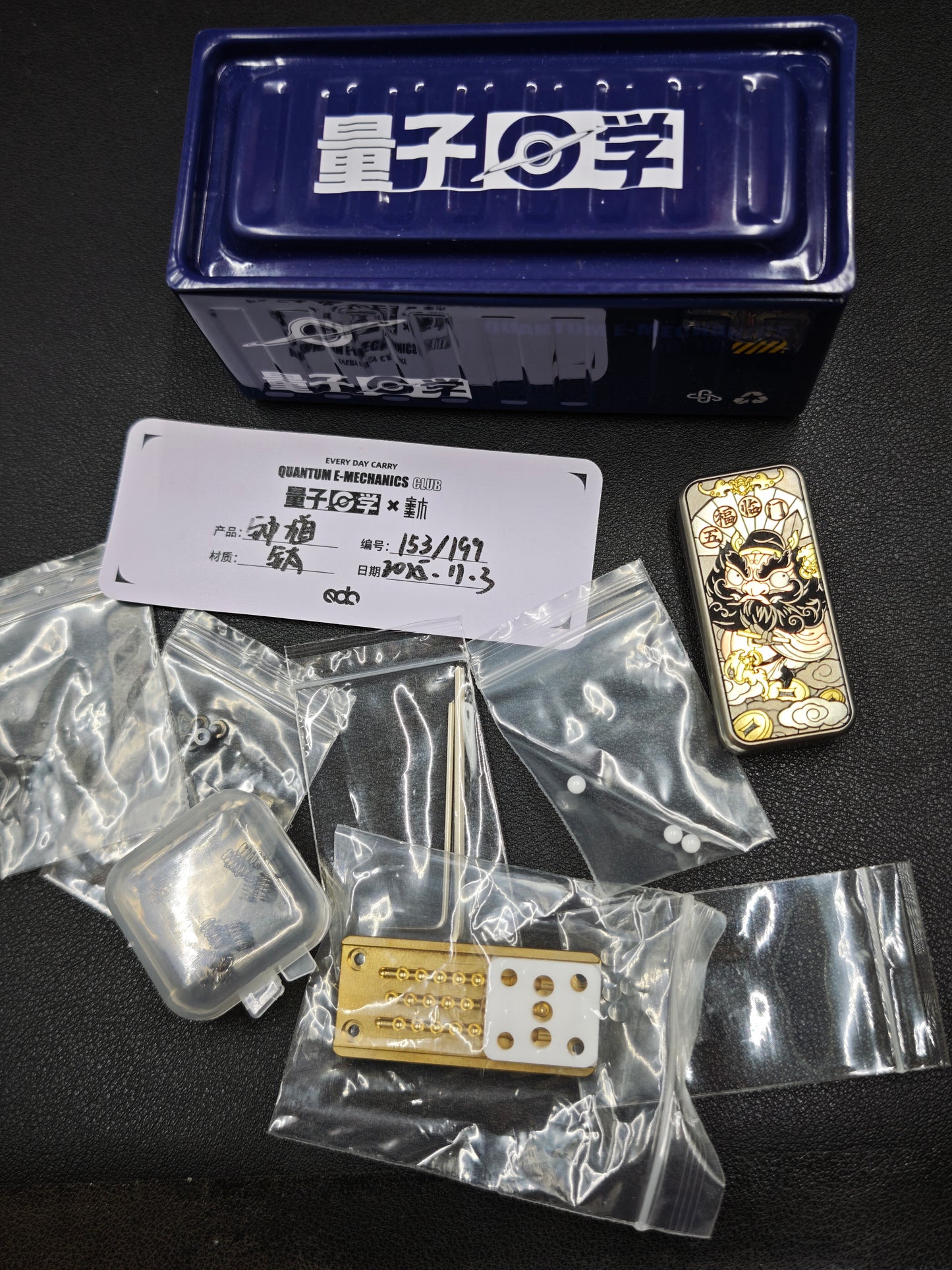 Zhong Kui Paperweight Titanium