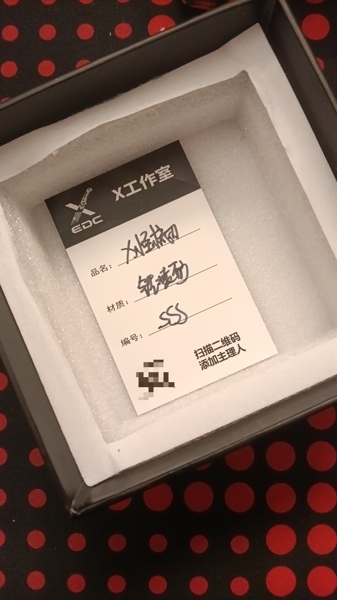 Blade Zirconium