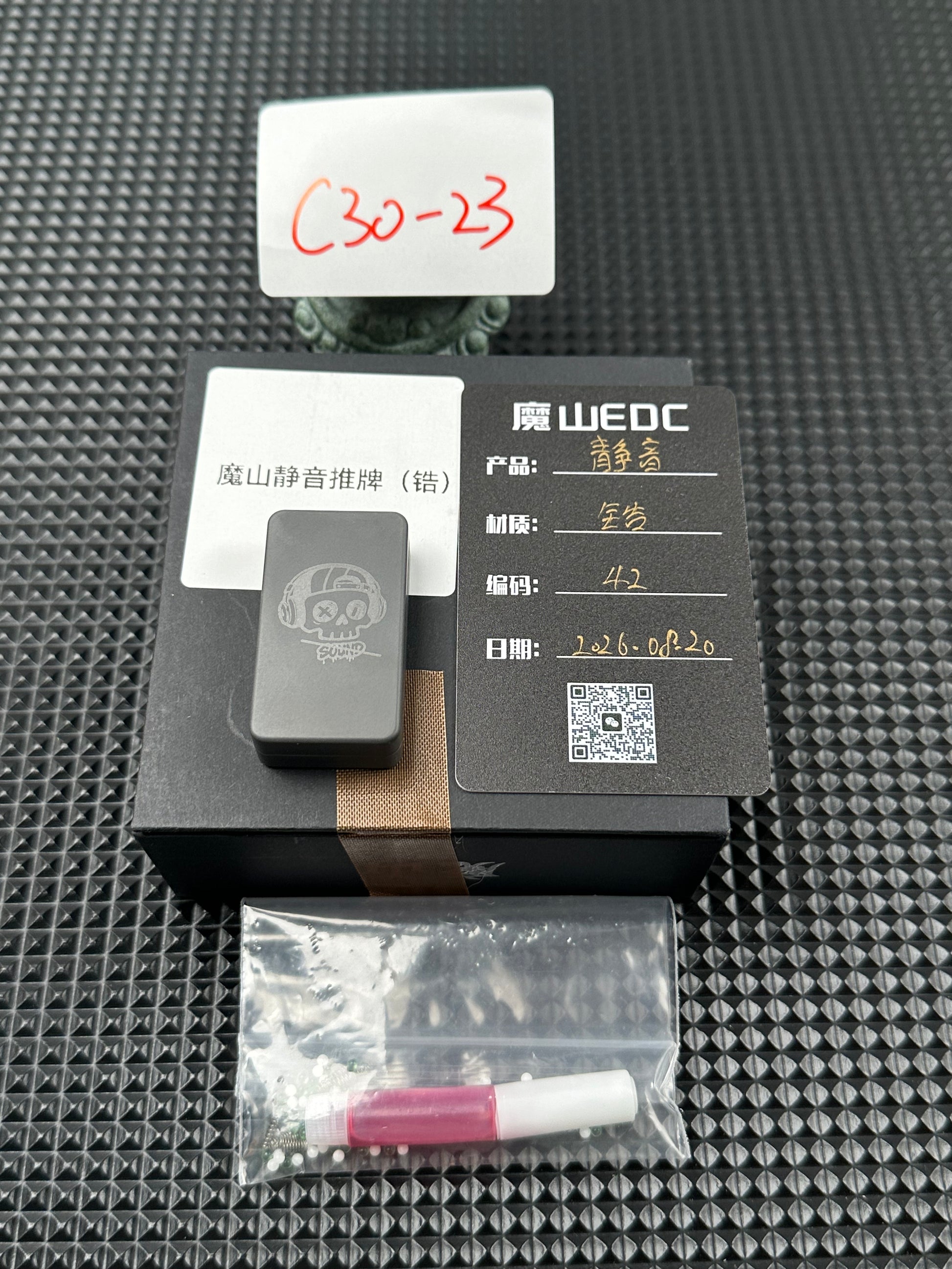 Mute Zirconium Blasted