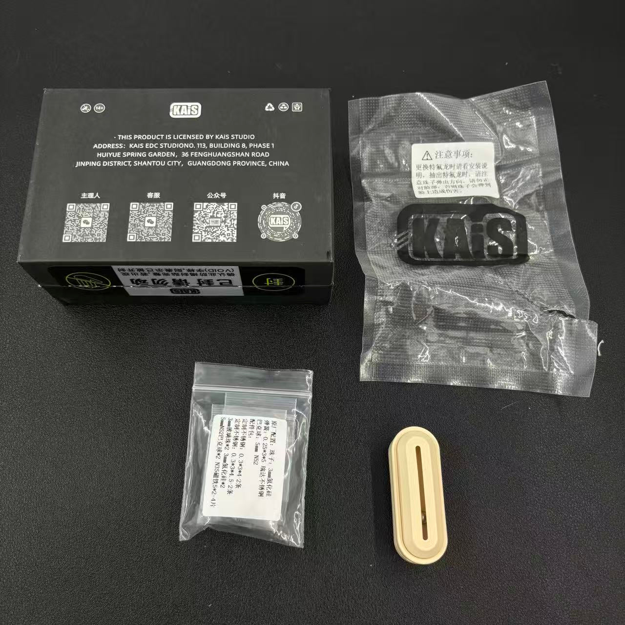Ruyi RS PEEK