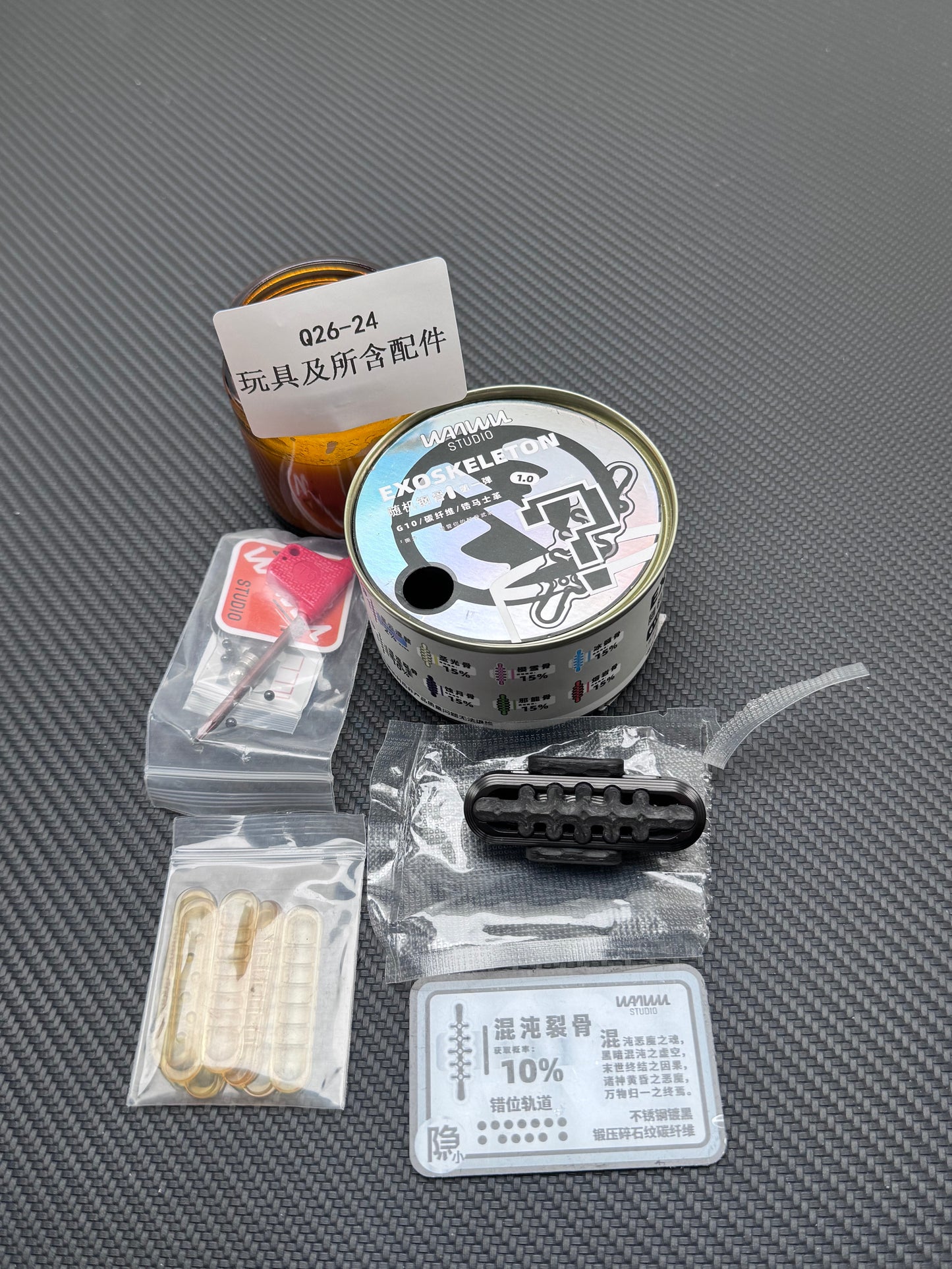 EXOSKELETON Carbon Fiber Bone Core