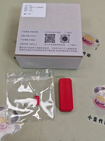 Fuguang G10