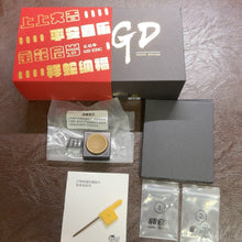 Fang Wu Brass African Blackwood