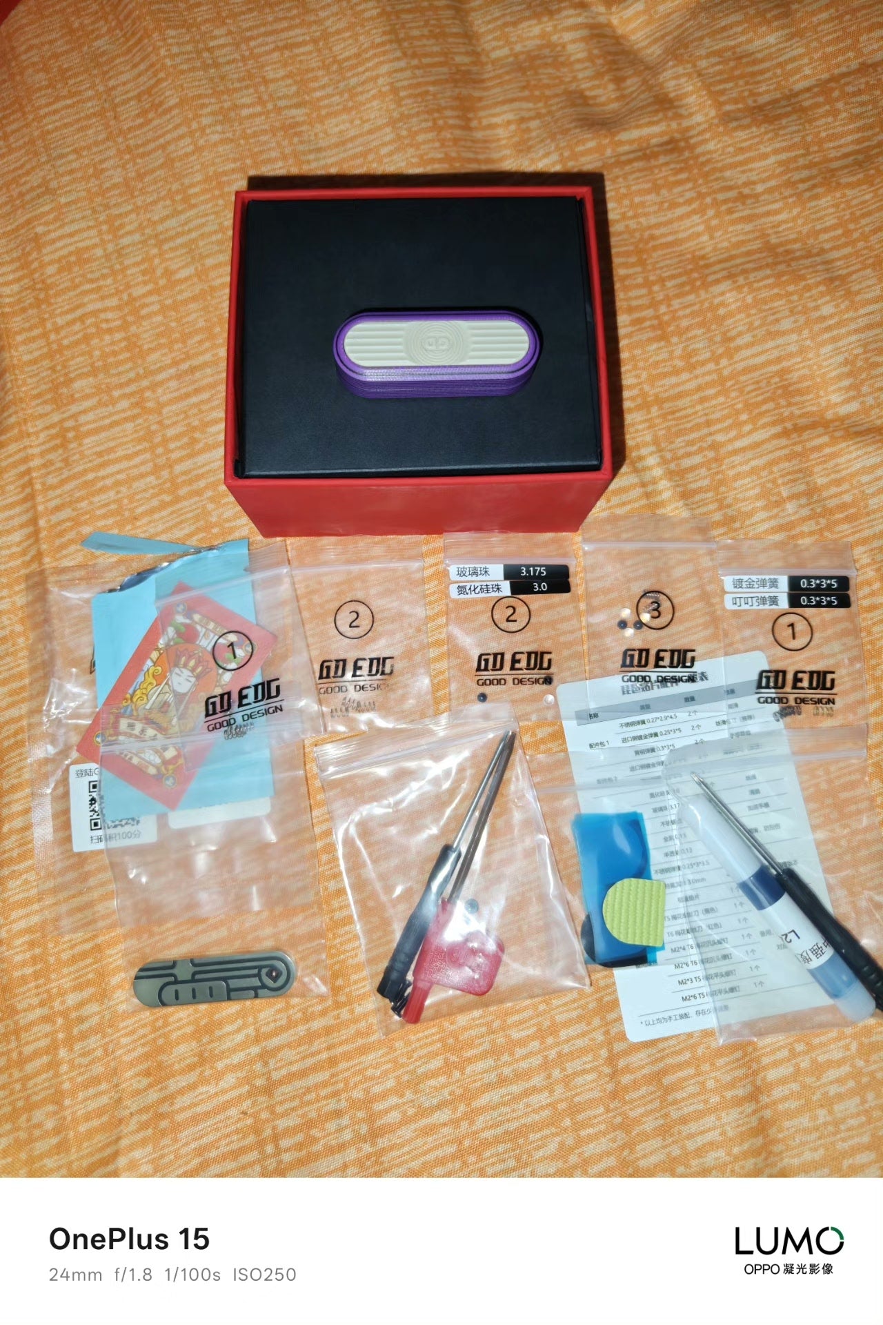 Lucky Draw + Pipa Plate