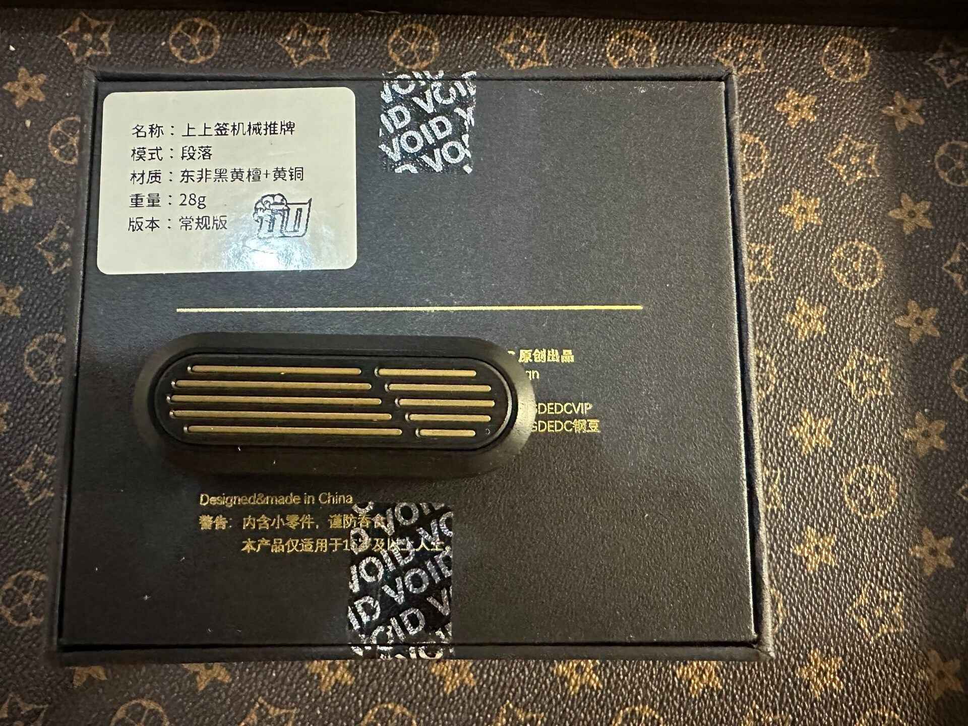 Lucky Draw Sandalwood