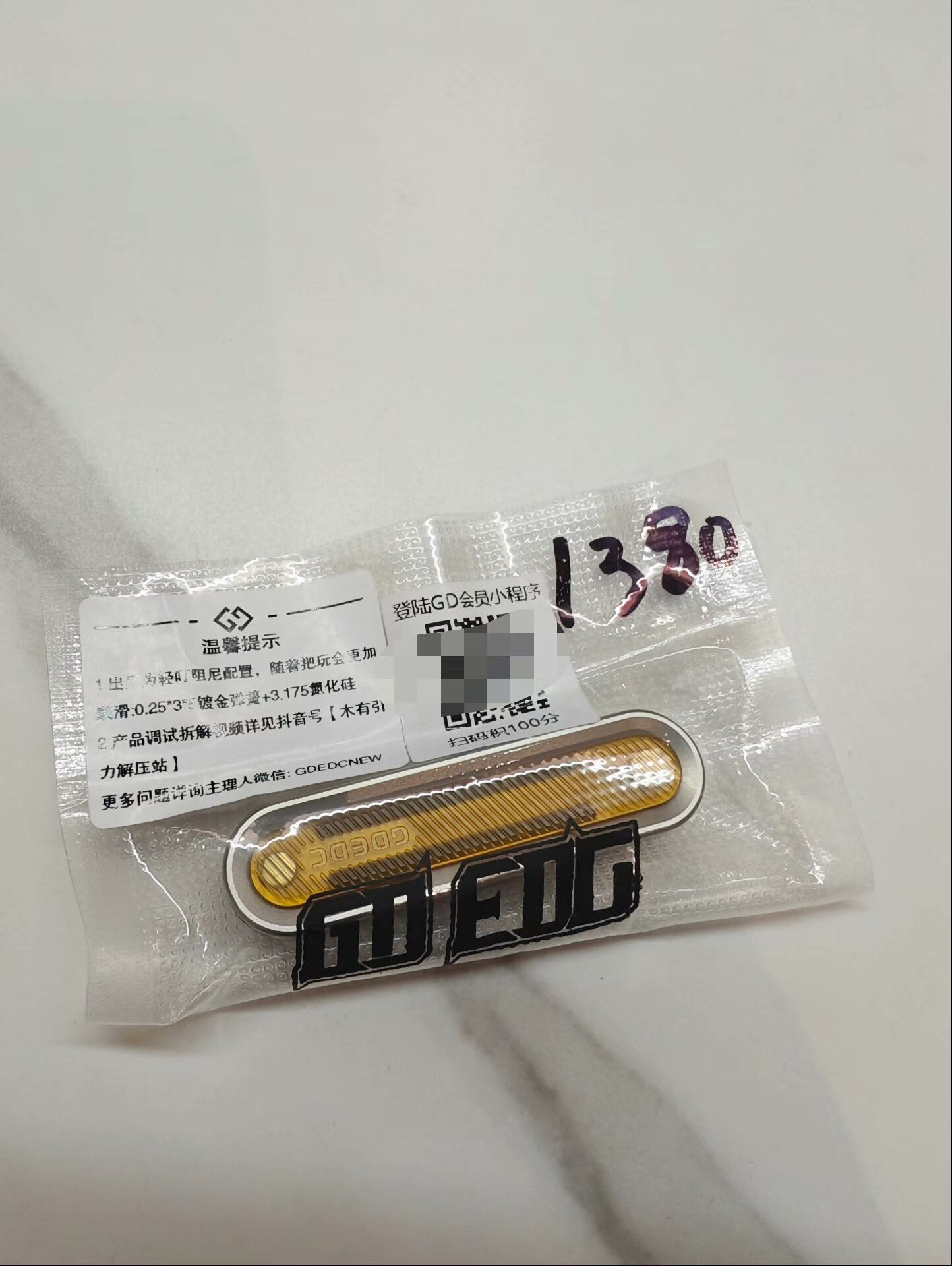 Spice Pin Stainless Steel PEI