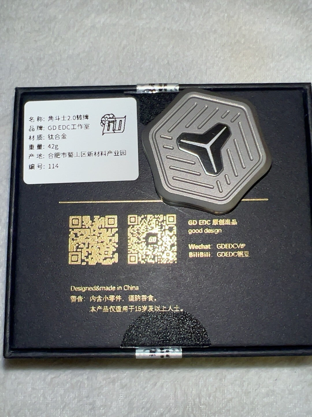Gladiator Magnetic Titanium