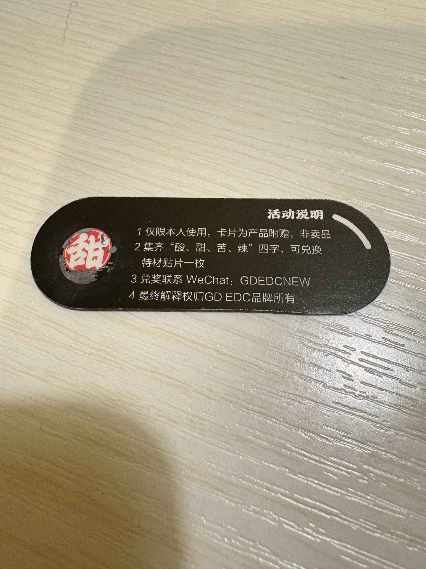 Spice Pin