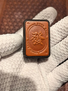 Lucky Draw African Blackwood