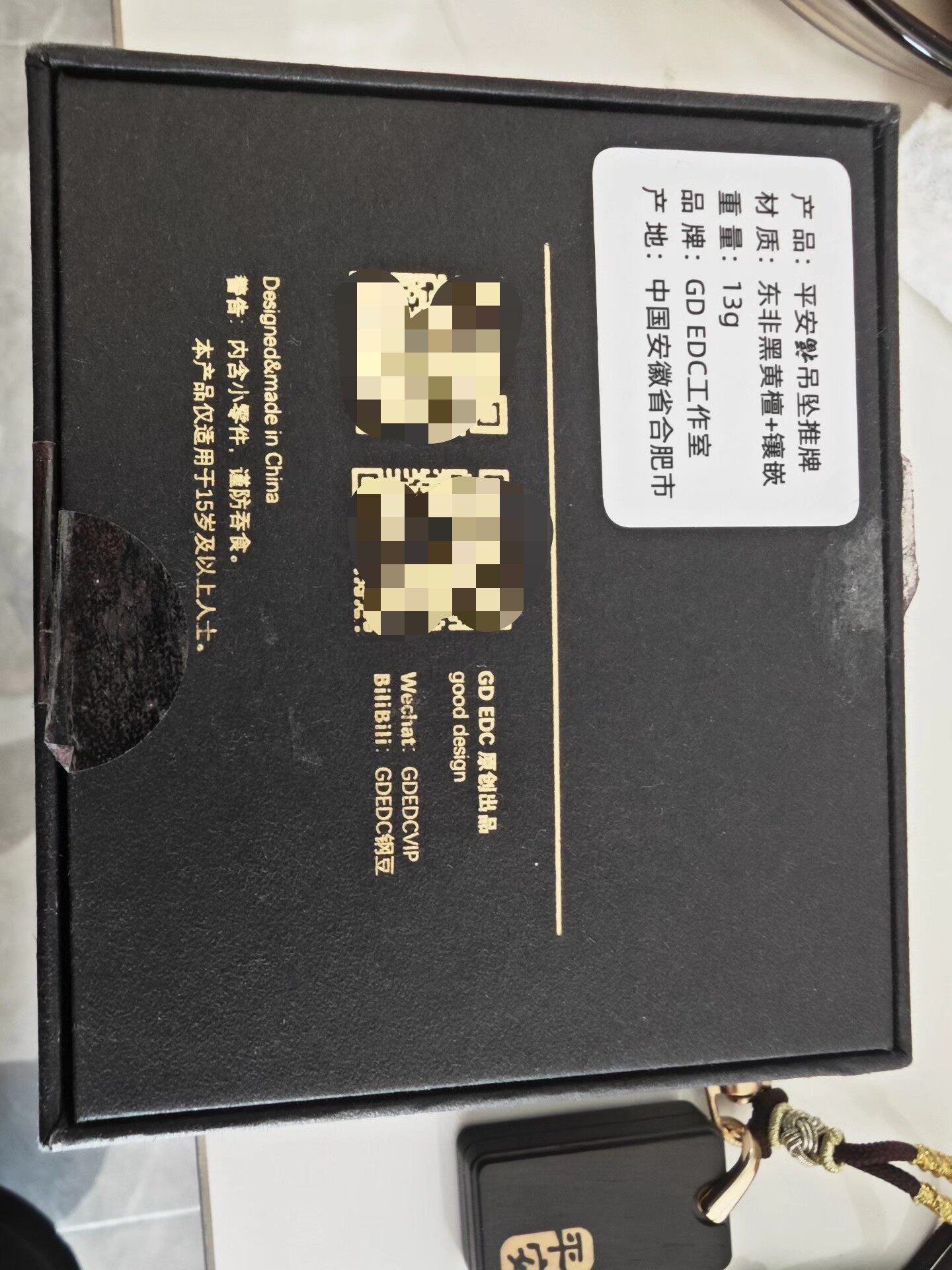 Blessing African Blackwood