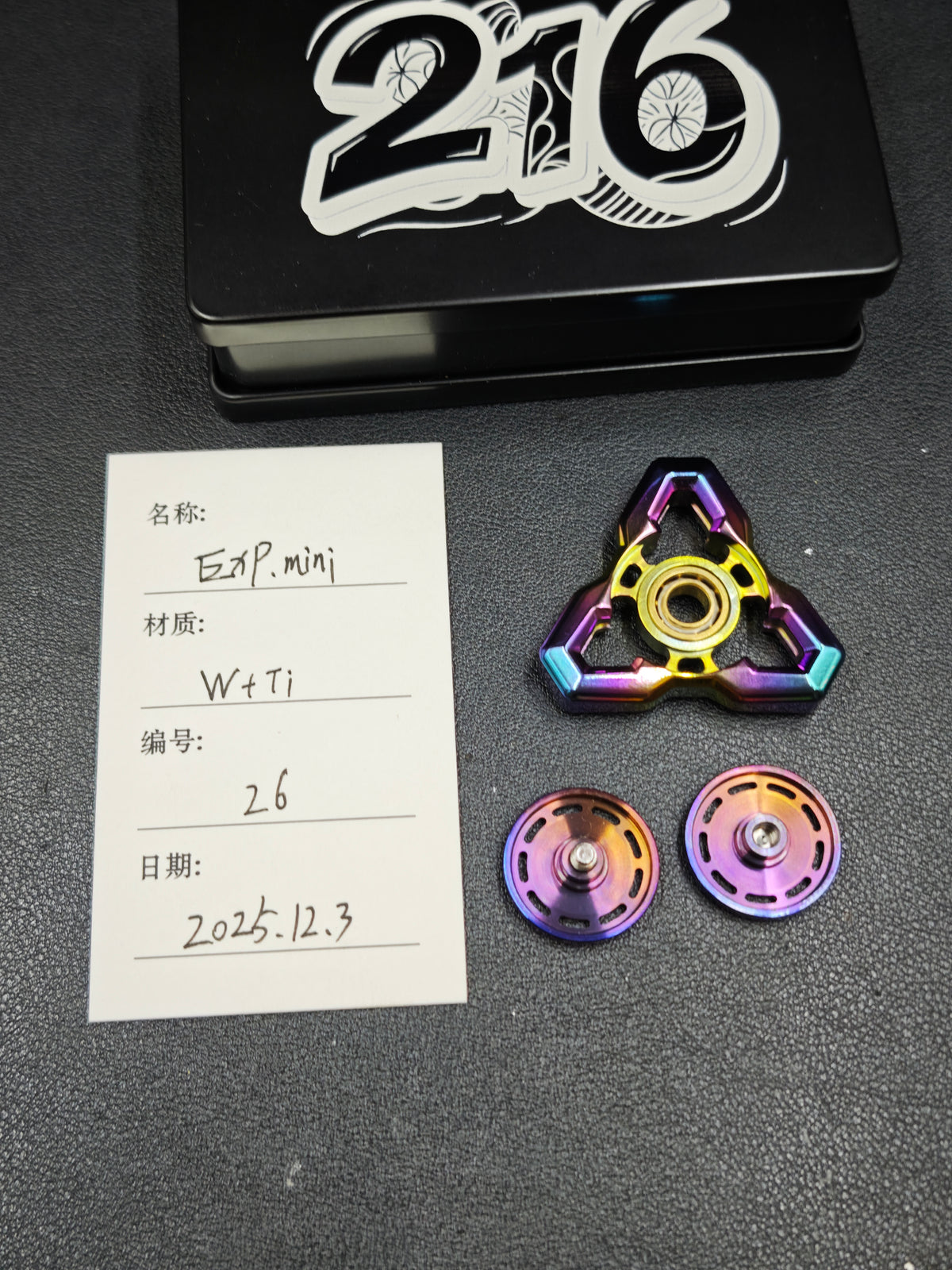 EXP Tungsten