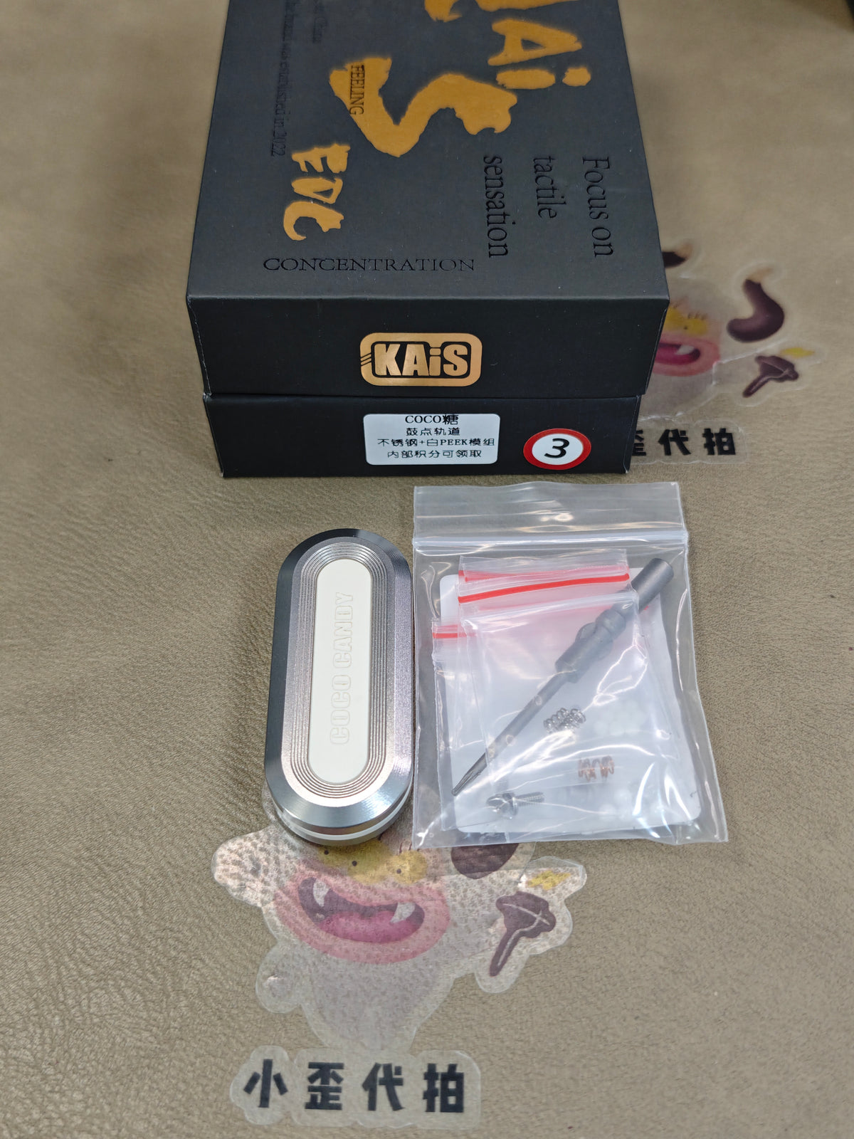 Coco Candy Stainless Steel