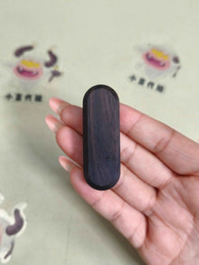 Lucky Draw African Blackwood