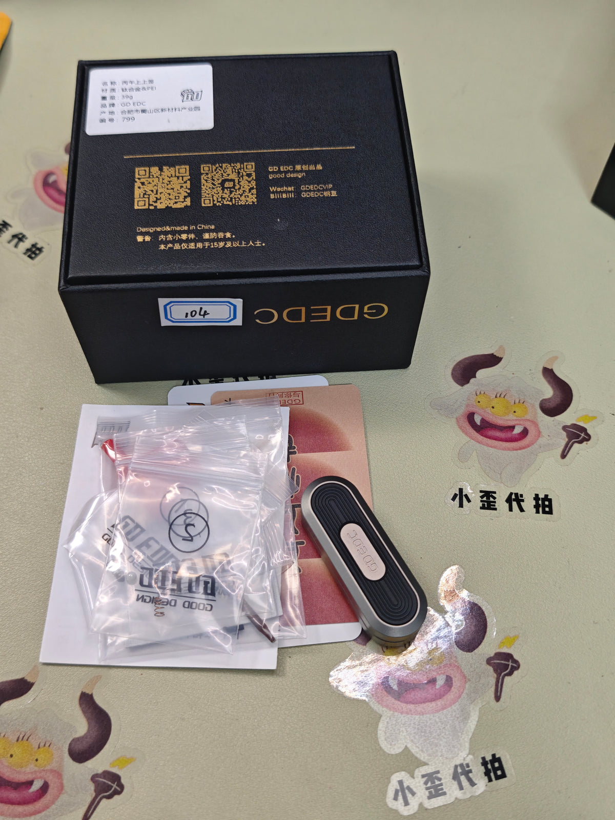 Lucky Draw Titanium