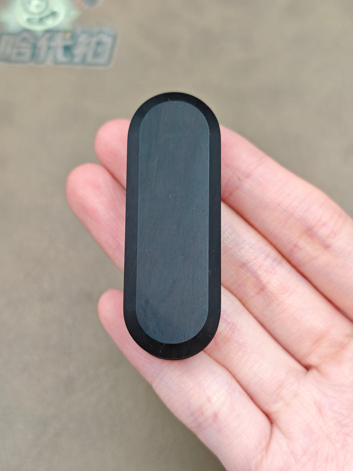 Lucky Draw African Blackwood