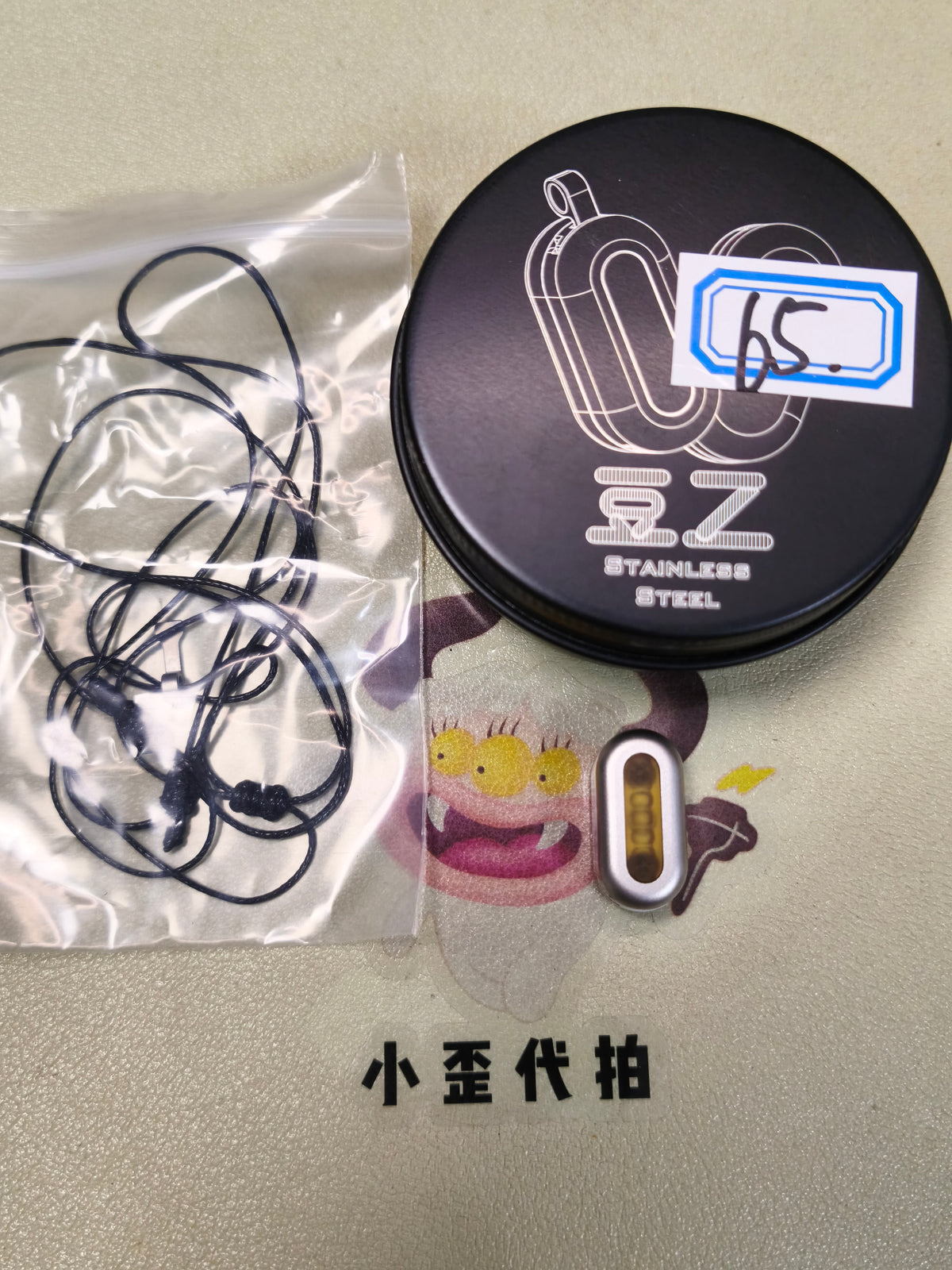 Bean Z Stainless Steel