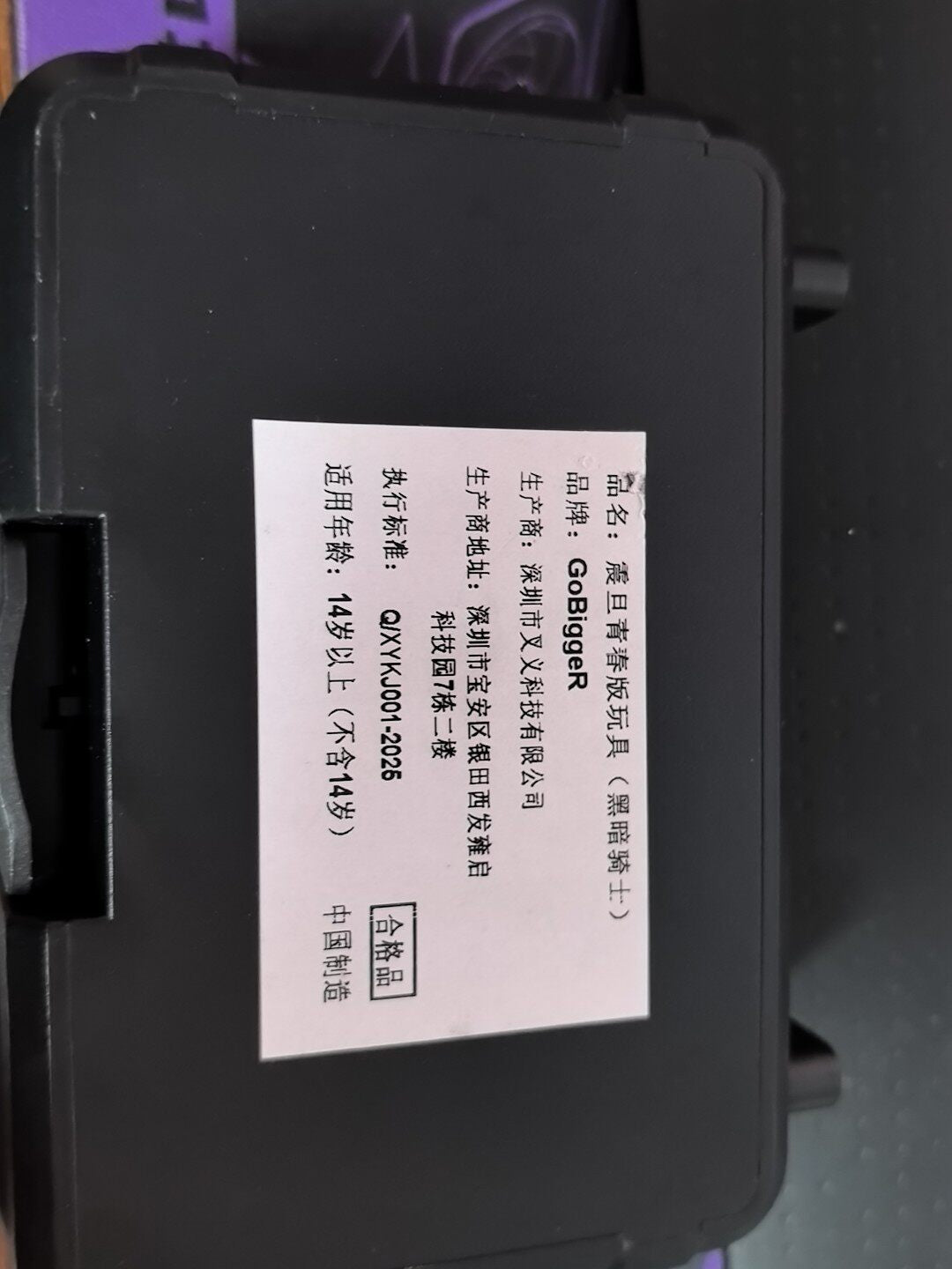 Sinian Aluminum
