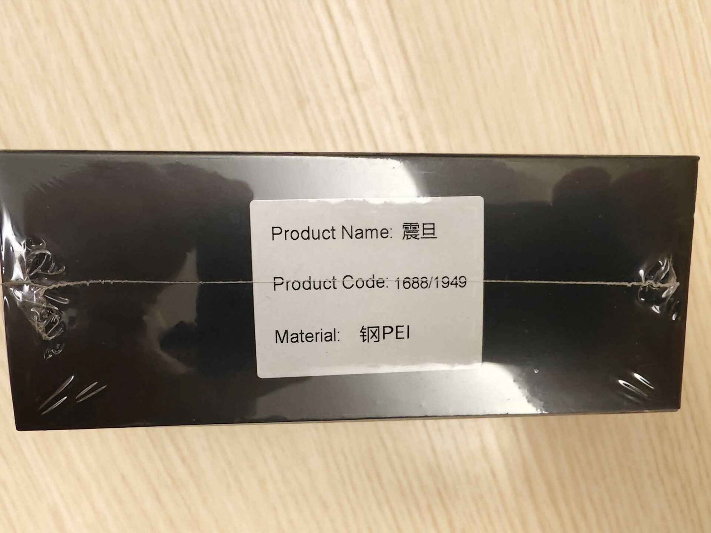 Sinian Stainless Steel PEI