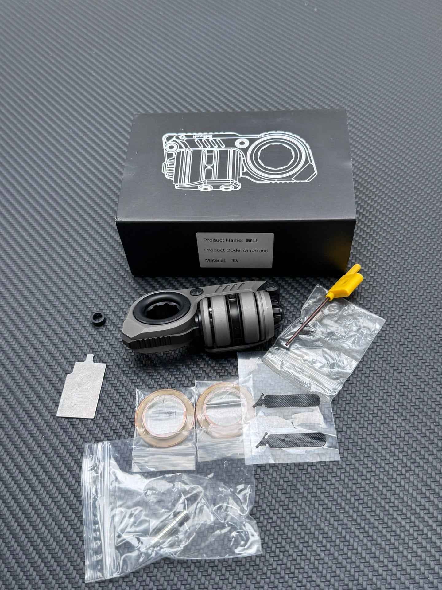 Sinian Titanium