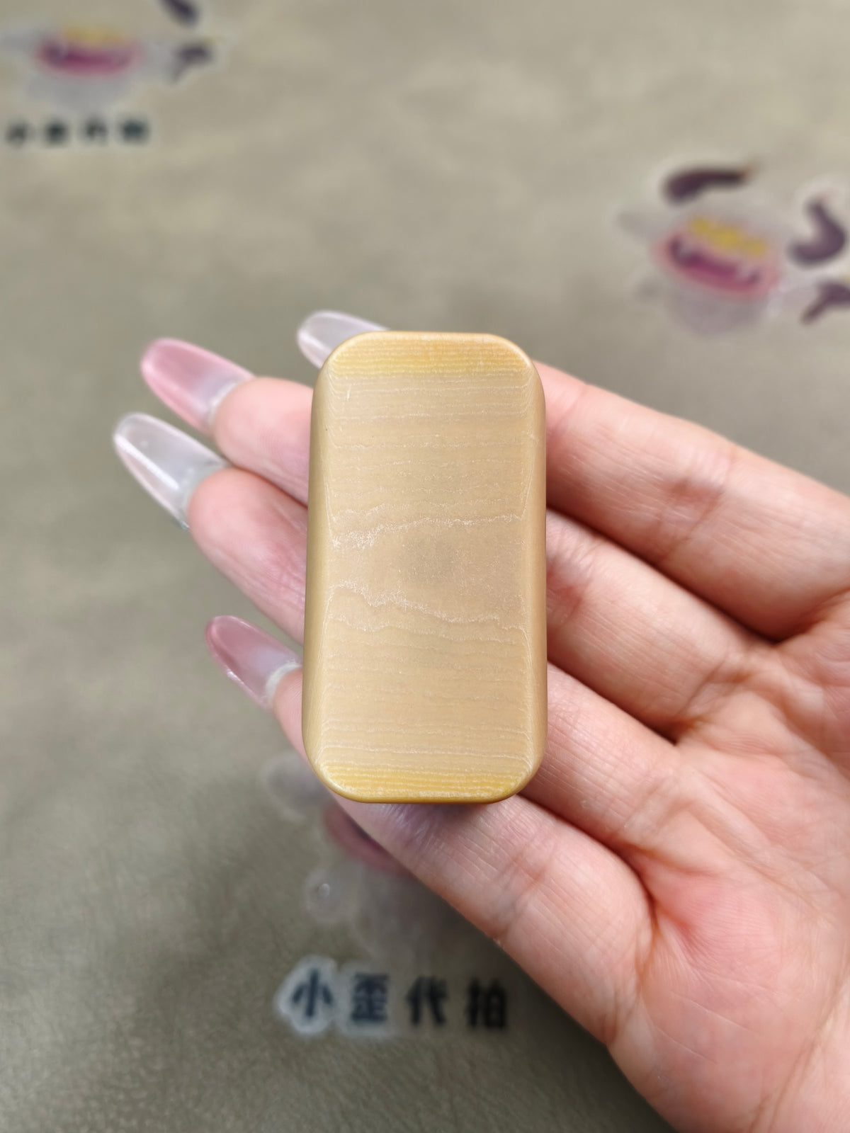 POPO Micarta