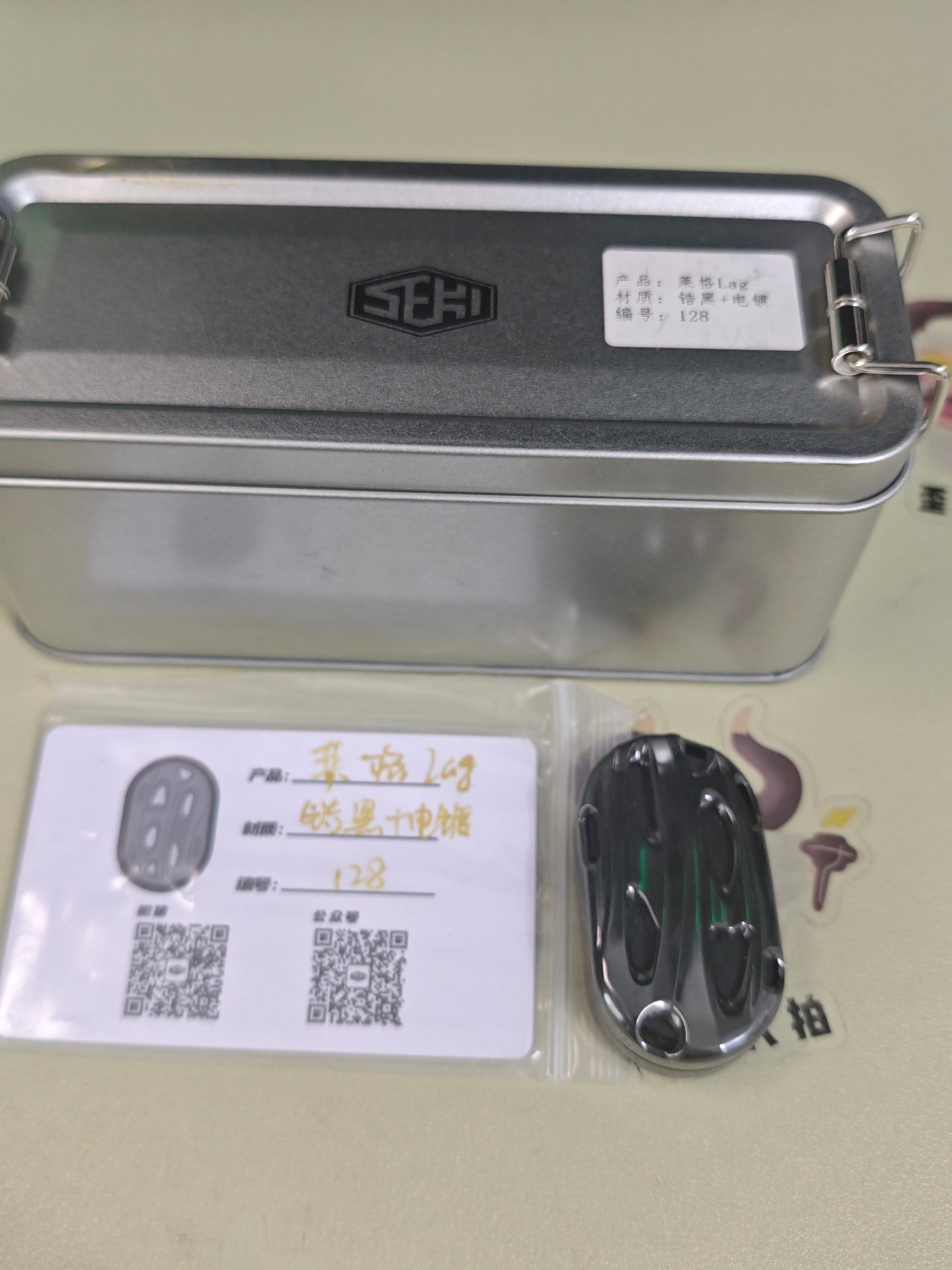 LAG Zirconium