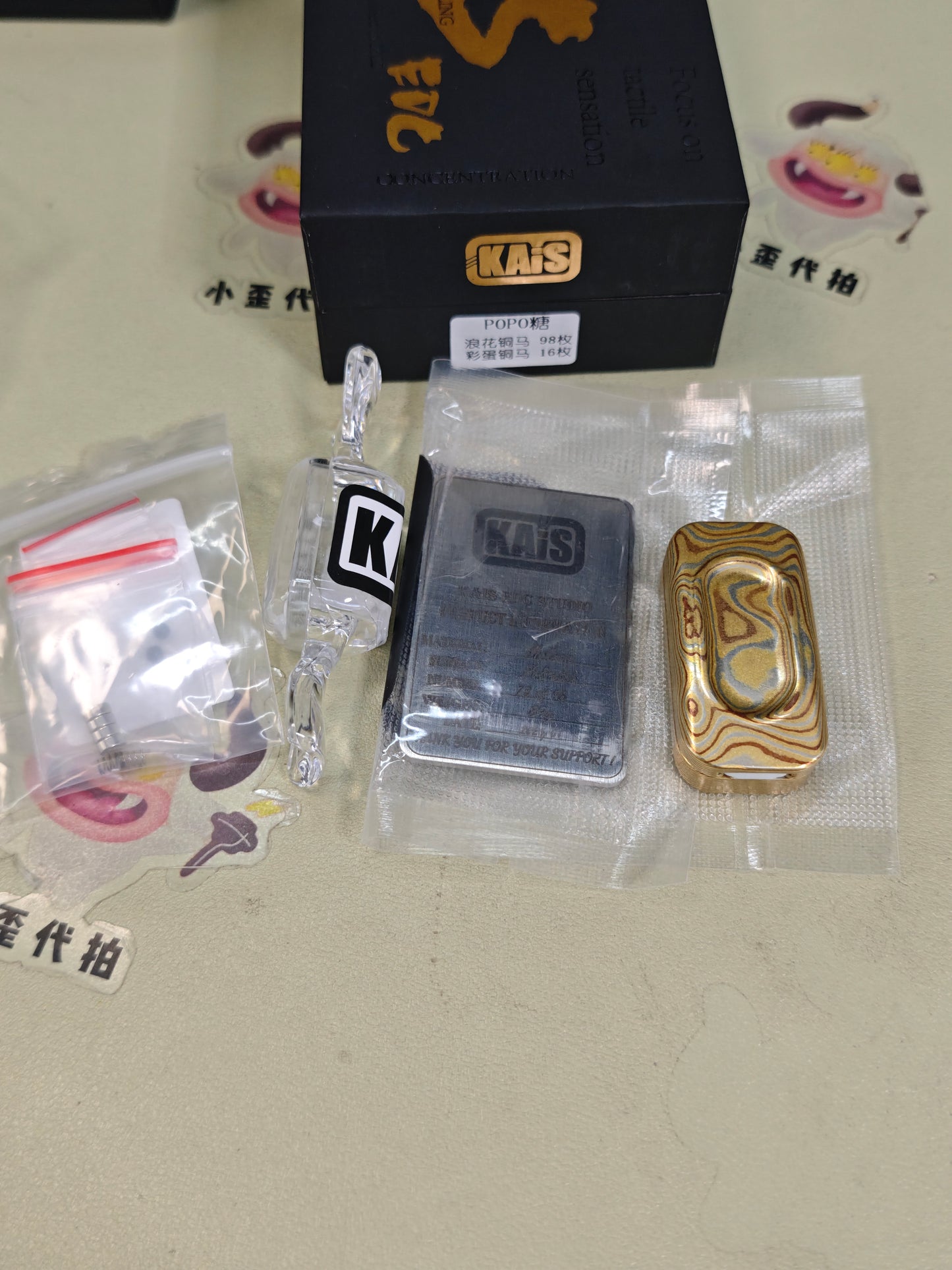 POPO Mokume