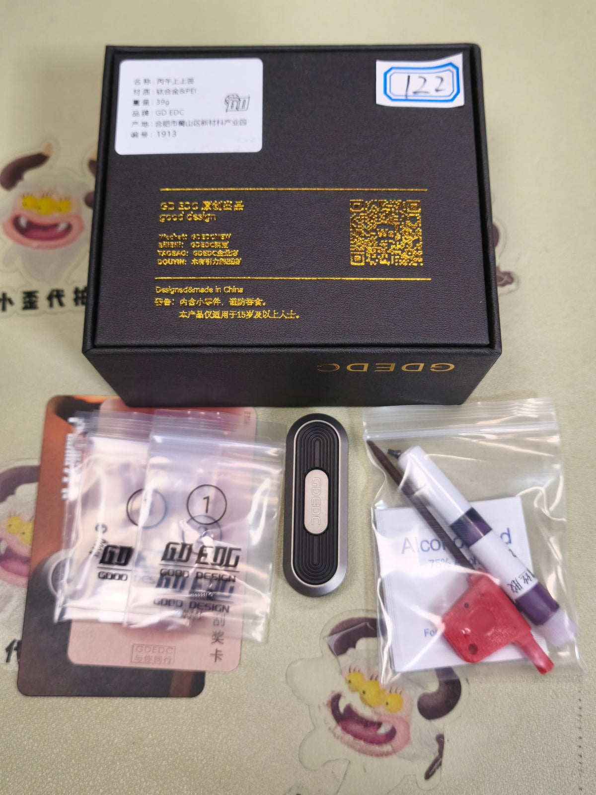 Lucky Draw Titanium