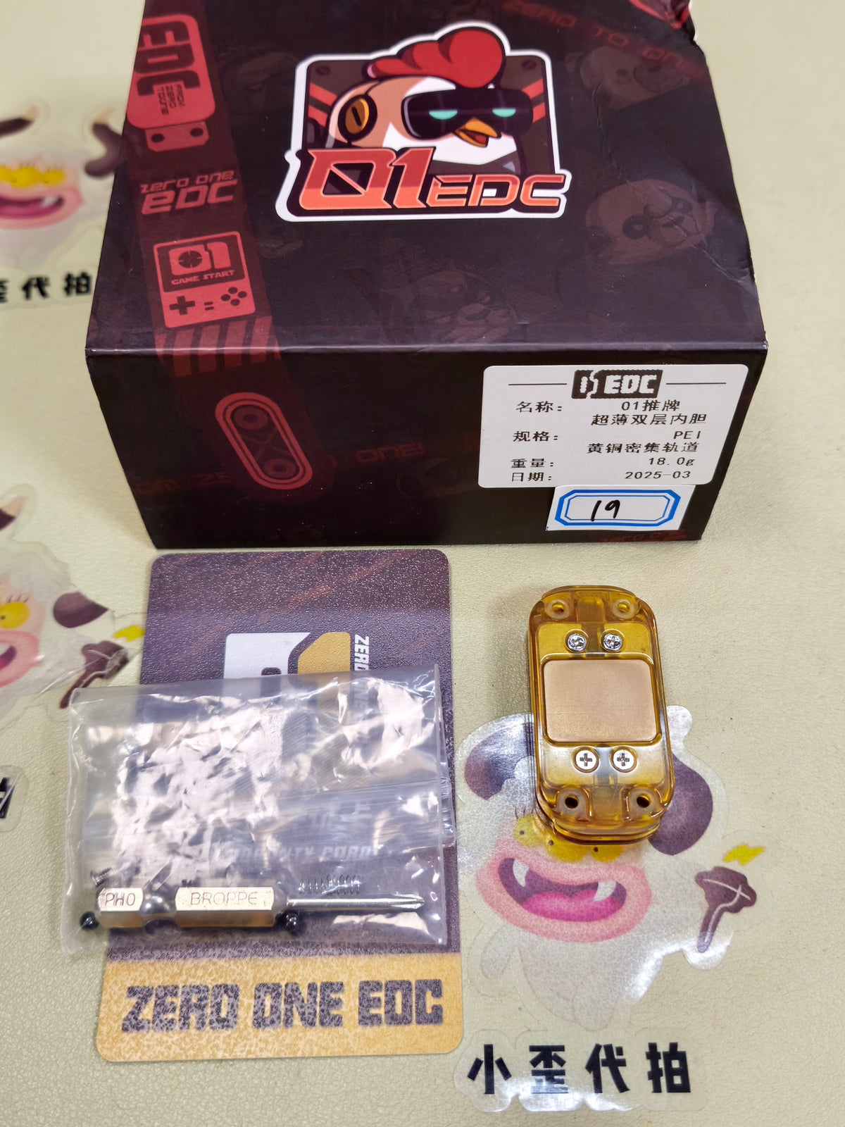 3 Layer Dense Core PEI