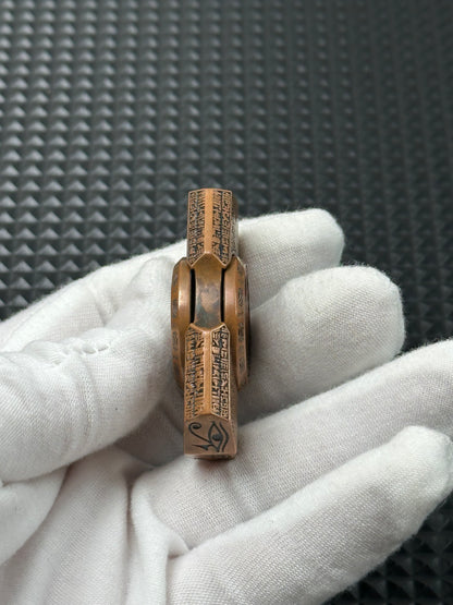 Dawn Copper Engraved