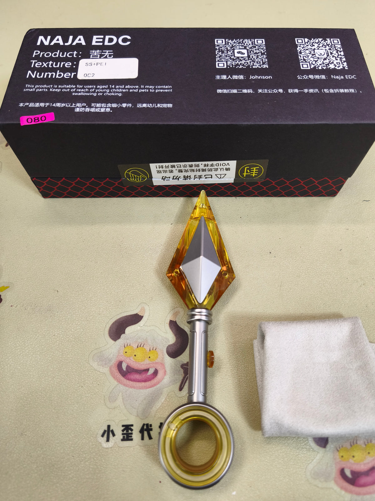 Kunai Stainless Steel