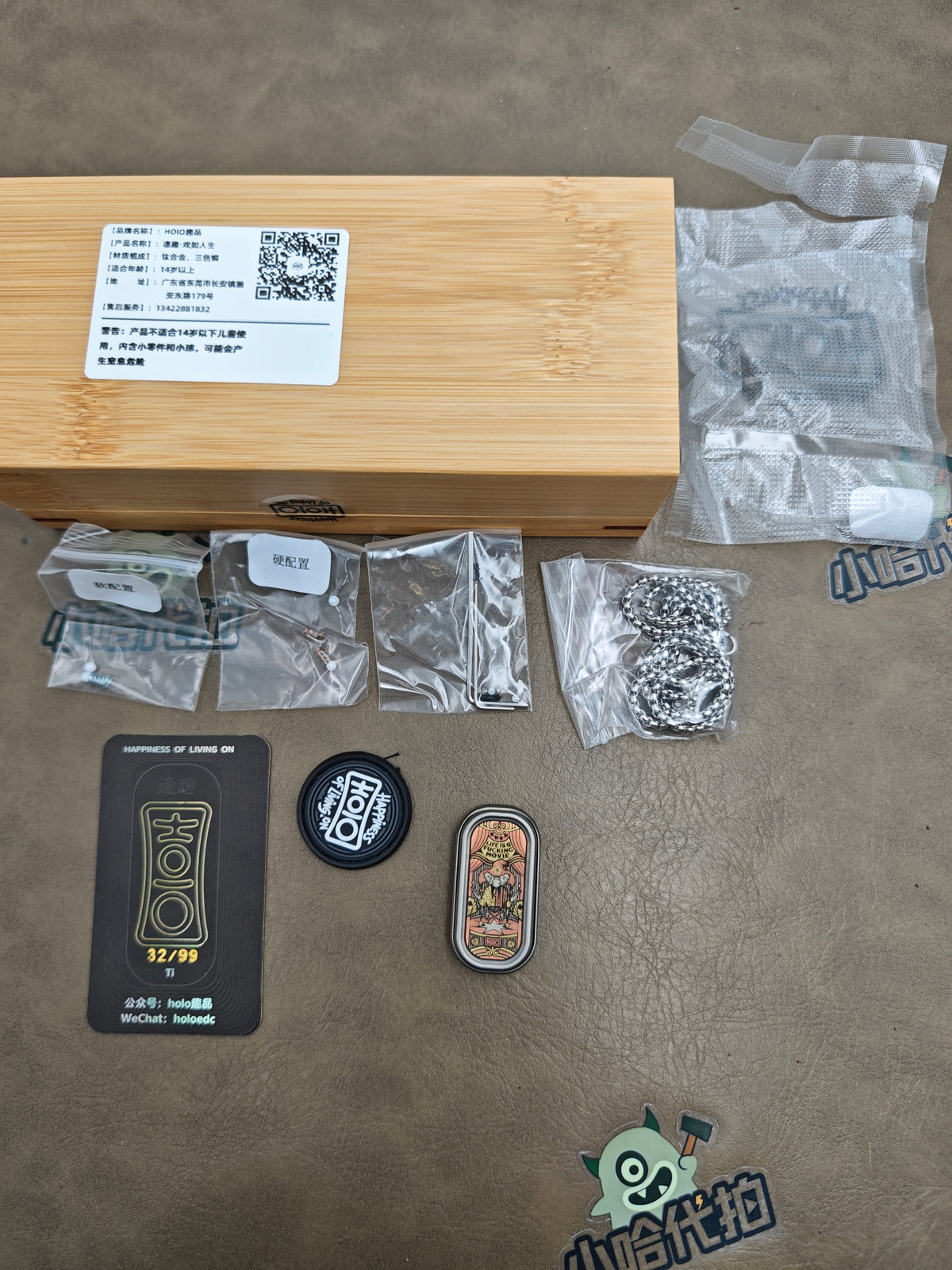 Fengxi Titanium Engraved