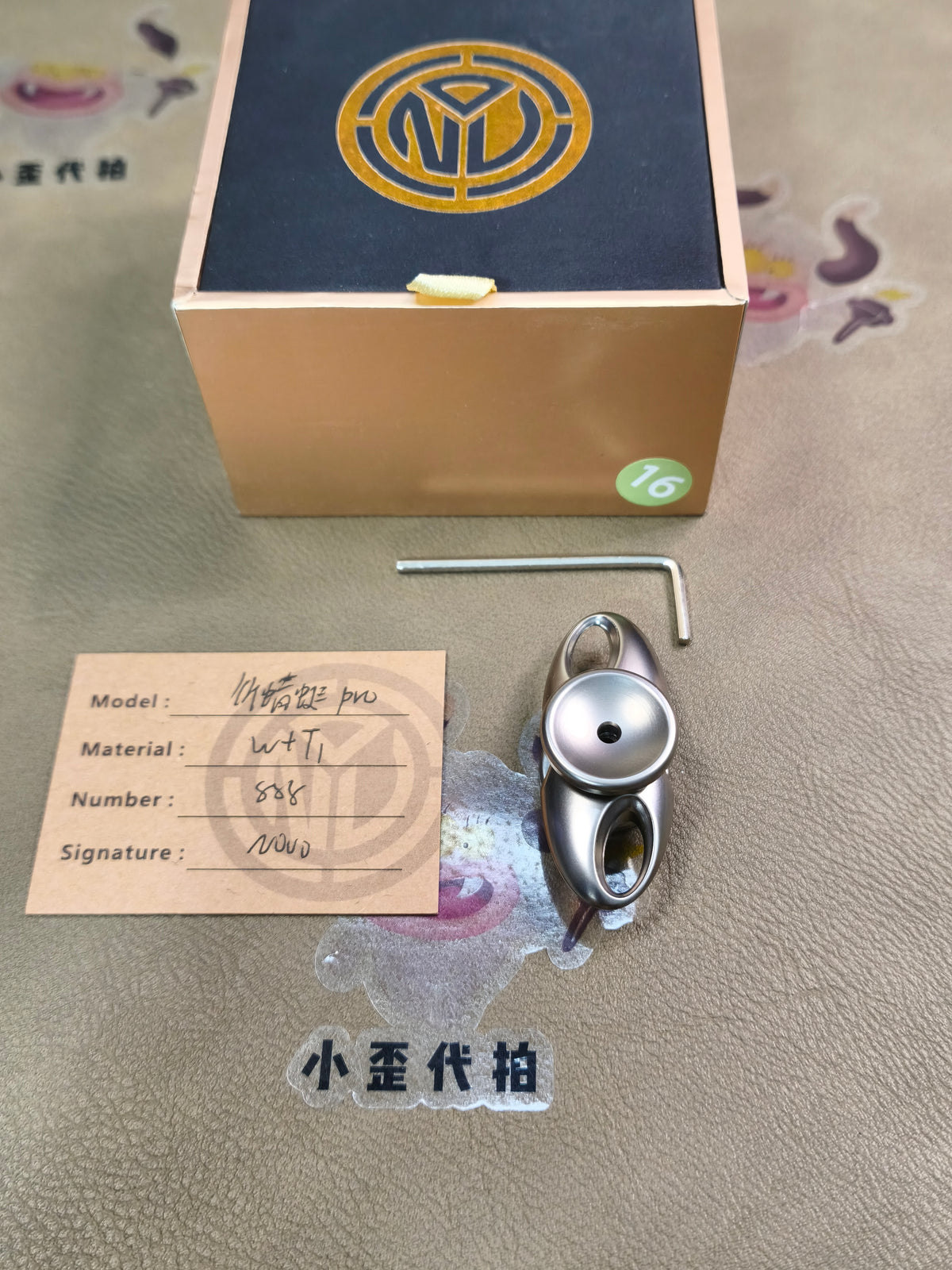 Dragonfly Tungsten