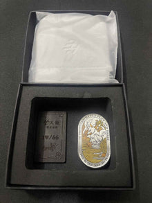 Ling Yun 3.0 Stainless Steel Brass Copper Limited Edition