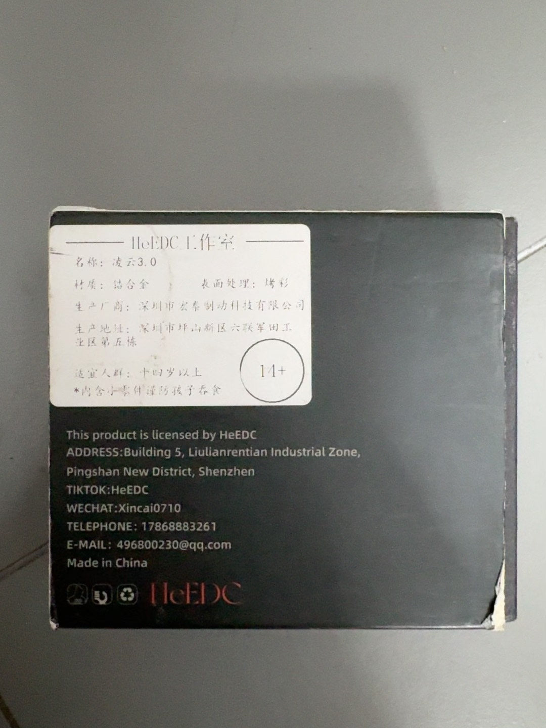 Ling Yun 3.0 Zirconium