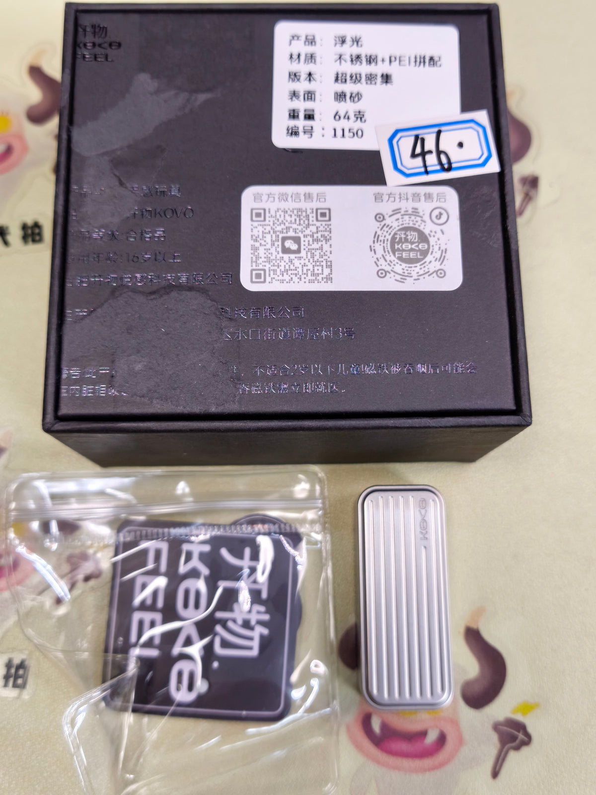 Fuguang Stainless Steel