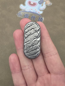 Top B Stainless Steel Stone Textured Engraved